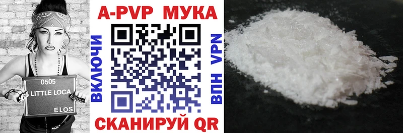 Купить закладку Курчатов Каннабис  А ПВП  Гашиш  Меф мяу мяу  Cocaine 