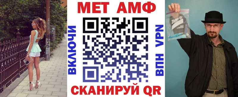 kraken маркетплейс  Курчатов  АМФ VHQ  цена наркотик 