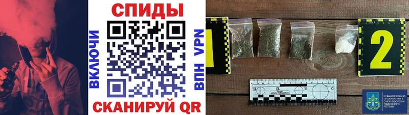 БУТИРАТ Butirat  Курчатов 