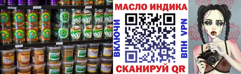 продажа наркотиков  Курчатов  OMG как войти  Cannafood марихуана 