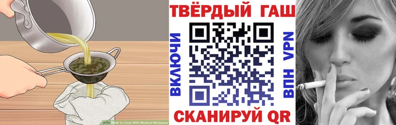 Canna-Cookies конопля Курчатов