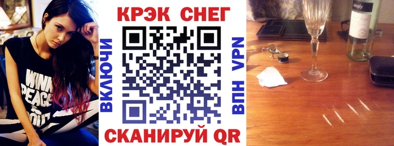 COCAIN FishScale  Курчатов 