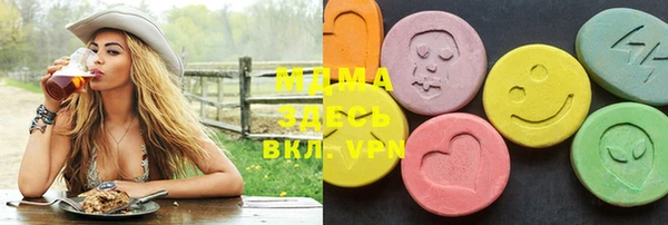 мдма Белокуриха