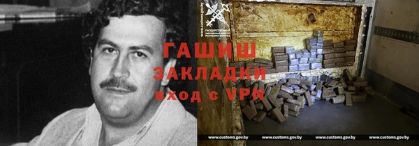 амфетамин Беломорск