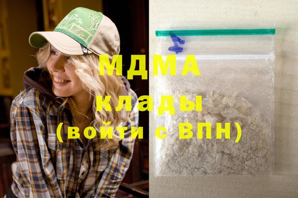 амфетамин Беломорск