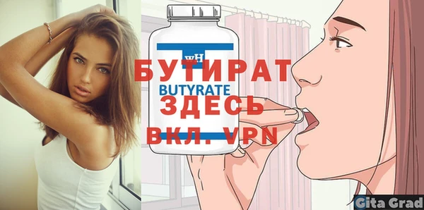 амфетамин Беломорск
