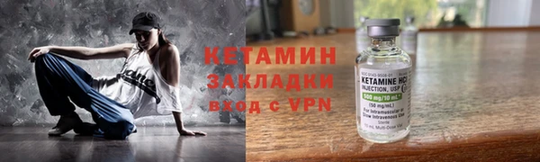 амфетамин Беломорск