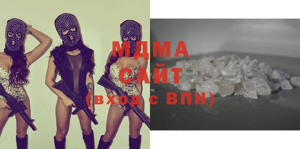 мдма Белокуриха