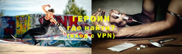 амфетамин Беломорск