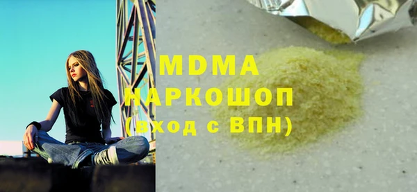 мдма Белокуриха