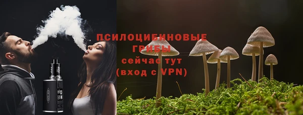 амфетамин Беломорск