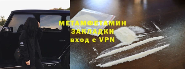 амфетамин Беломорск