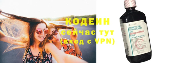 амфетамин Беломорск