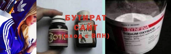 амфетамин Беломорск