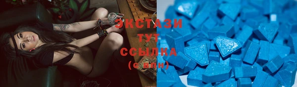 мдма Белокуриха