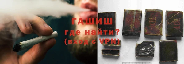 мдма Белокуриха