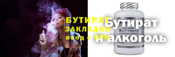амфетамин Беломорск