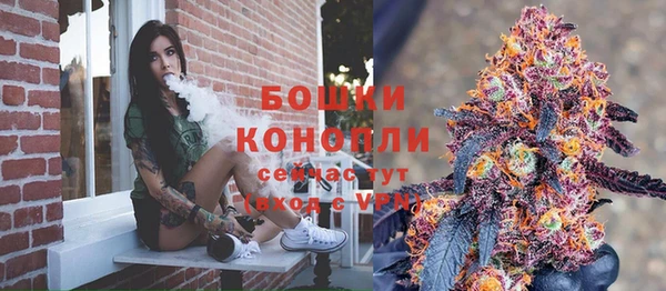 амфетамин Беломорск