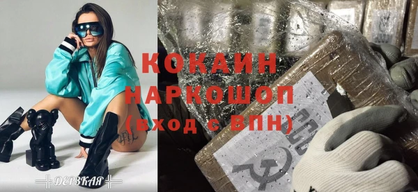 прущая мука Белоозёрский