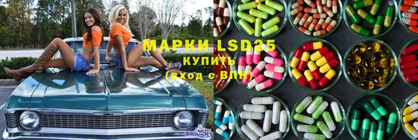 амфетамин Беломорск