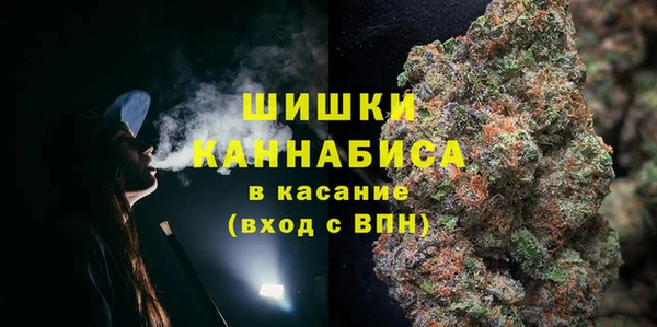 мдма Белокуриха