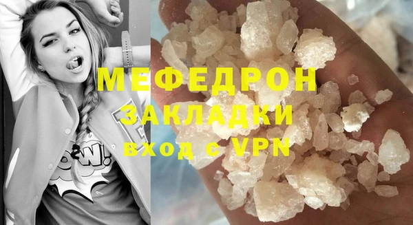 амфетамин Беломорск