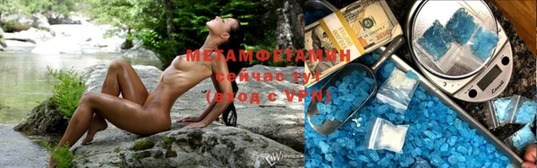 амфетамин Беломорск
