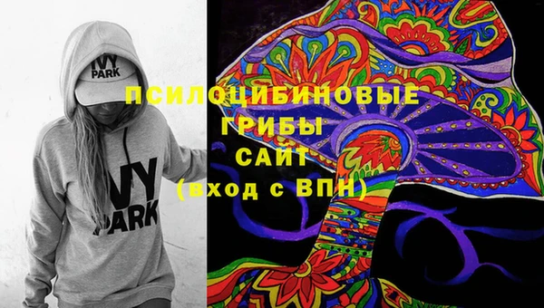 амфетамин Беломорск