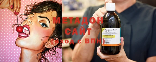 амфетамин Беломорск