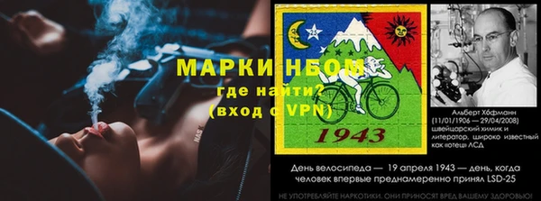 амфетамин Беломорск