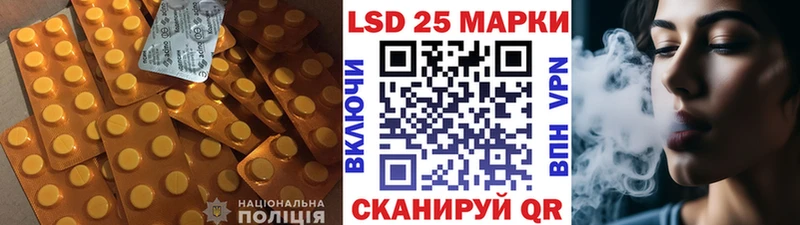 LSD-25 экстази ecstasy где найти Курчатов