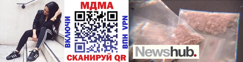 MDMA VHQ  ссылка на мегу зеркало  Курчатов 