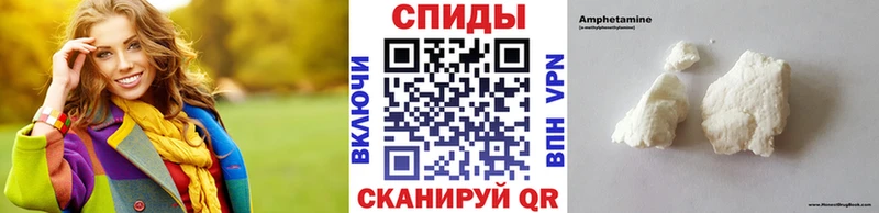 Метамфетамин Декстрометамфетамин 99.9%  где купить наркоту  МЕГА tor  Курчатов 