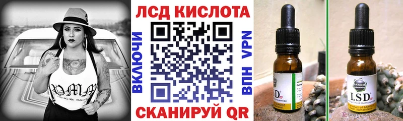 наркота  Курчатов  Марки 25I-NBOMe 1500мкг 