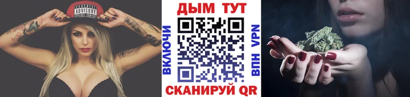 Канабис ГИДРОПОН  Курчатов 